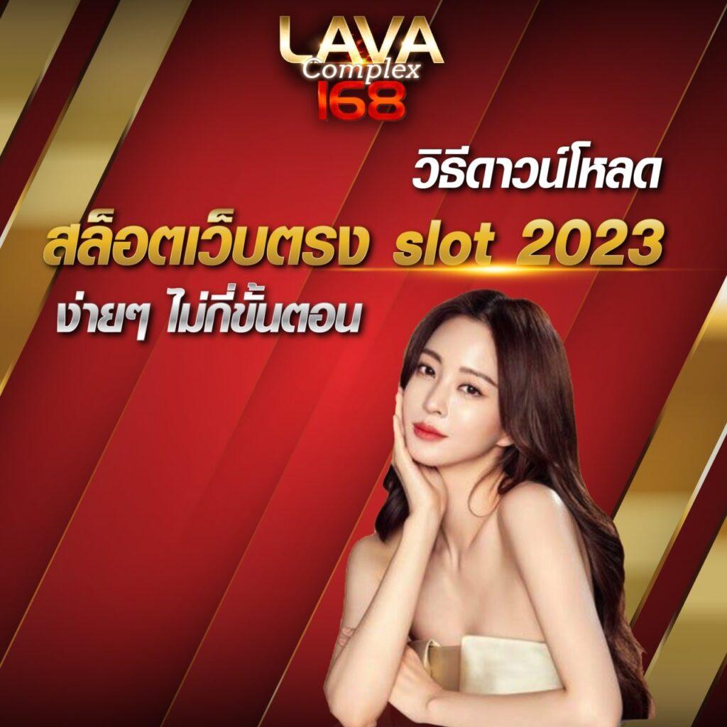 ufa168live คาสิโนออนไลน์ตรงใจคนไทย ปลอดภัย มั่นคง 100%