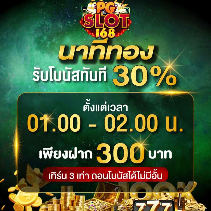 ufa168p คาสิโนแนวใหม่ มาแรงในไทย โบนัสและโปรโมชั่นเต็มที่