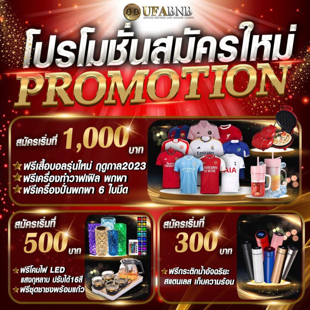 ufa356 info ทางเข้า เว็บเดิมพันครบวงจร ปลอดภัย มั่นใจทุกย่าน