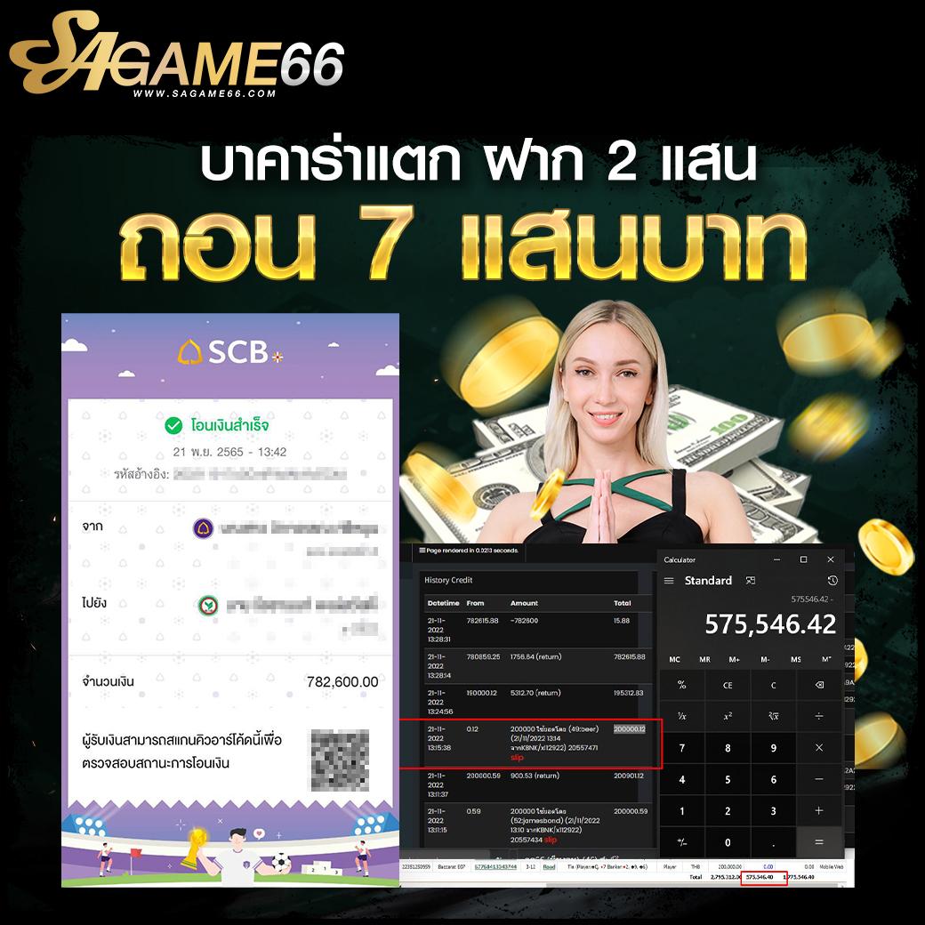 ufa356 เว็บตรง คาสิโนที่ดีที่สุด พร้อมโปรโมชั่นสุดคุ้ม 2024
