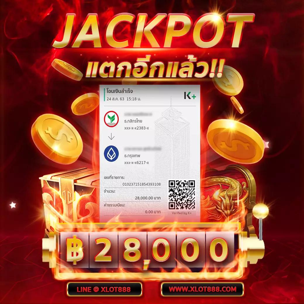 ufa365 info เว็บตรงเดิมพันปลอดภัย ระบบทันสมัย ง่ายในทุกการใช้งาน