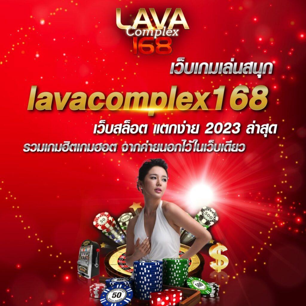ufa365 มือถือ เกมคาสิโนสดครบวงจรระบบเร็วที่สุดในไทย