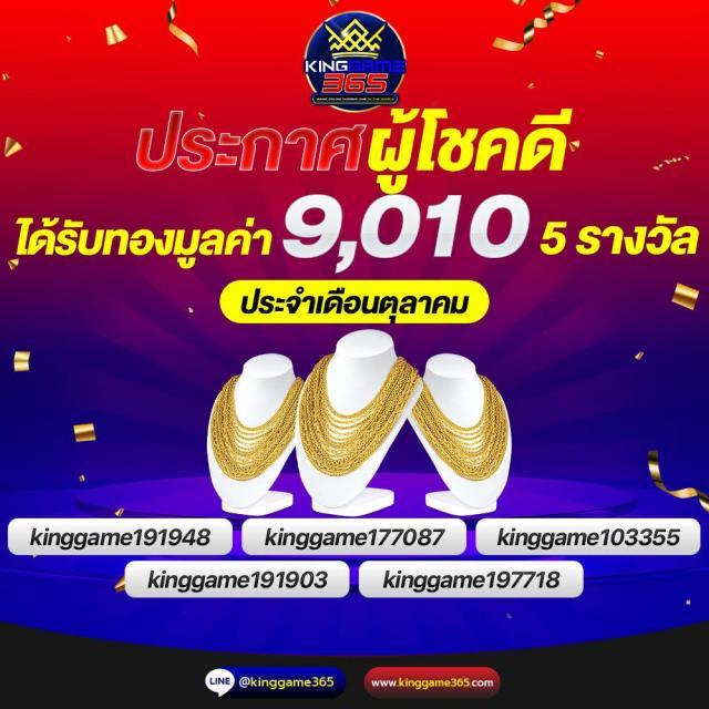 ufa369 คาสิโนออนไลน์ยอดนิยม ระบบฝาก-ถอนออโต้ เล่นง่ายจ่ายจริง