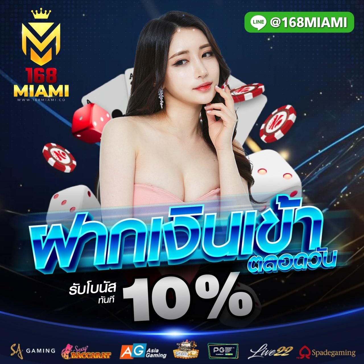 ufa369 ทางเข้า มือถือ คาสิโนออนไลน์สุดฮิต เข้าสู่ระบบง่ายทุกวัน