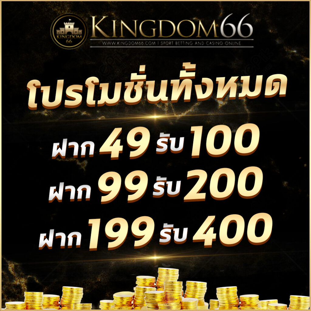 ufa4500 คาสิโนออนไลน์มั่นคง ระบบทันสมัย โปรโมชั่นแรงที่สุดในไทย