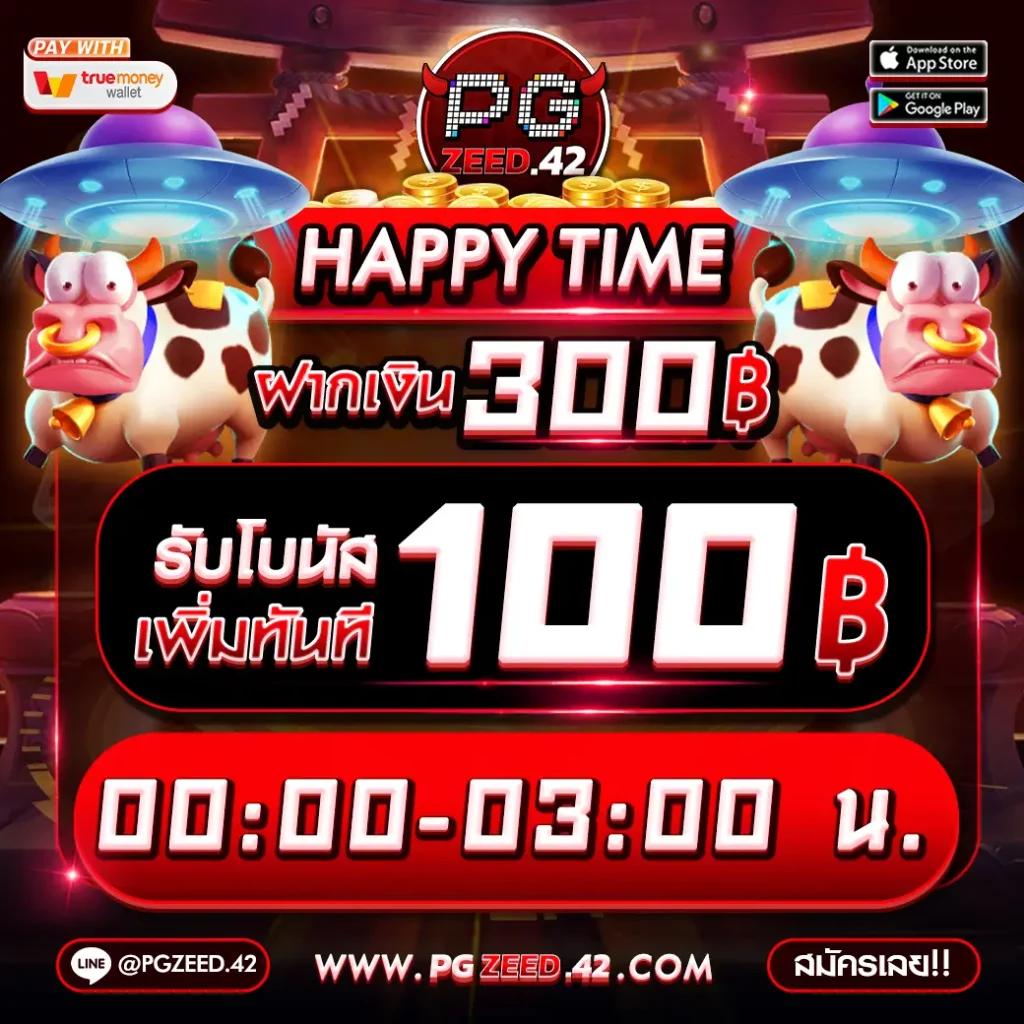 ufa5588 ช่องทางเล่นเกมฮิตแห่งปี มั่นคง ปลอดภัย 24 ชม