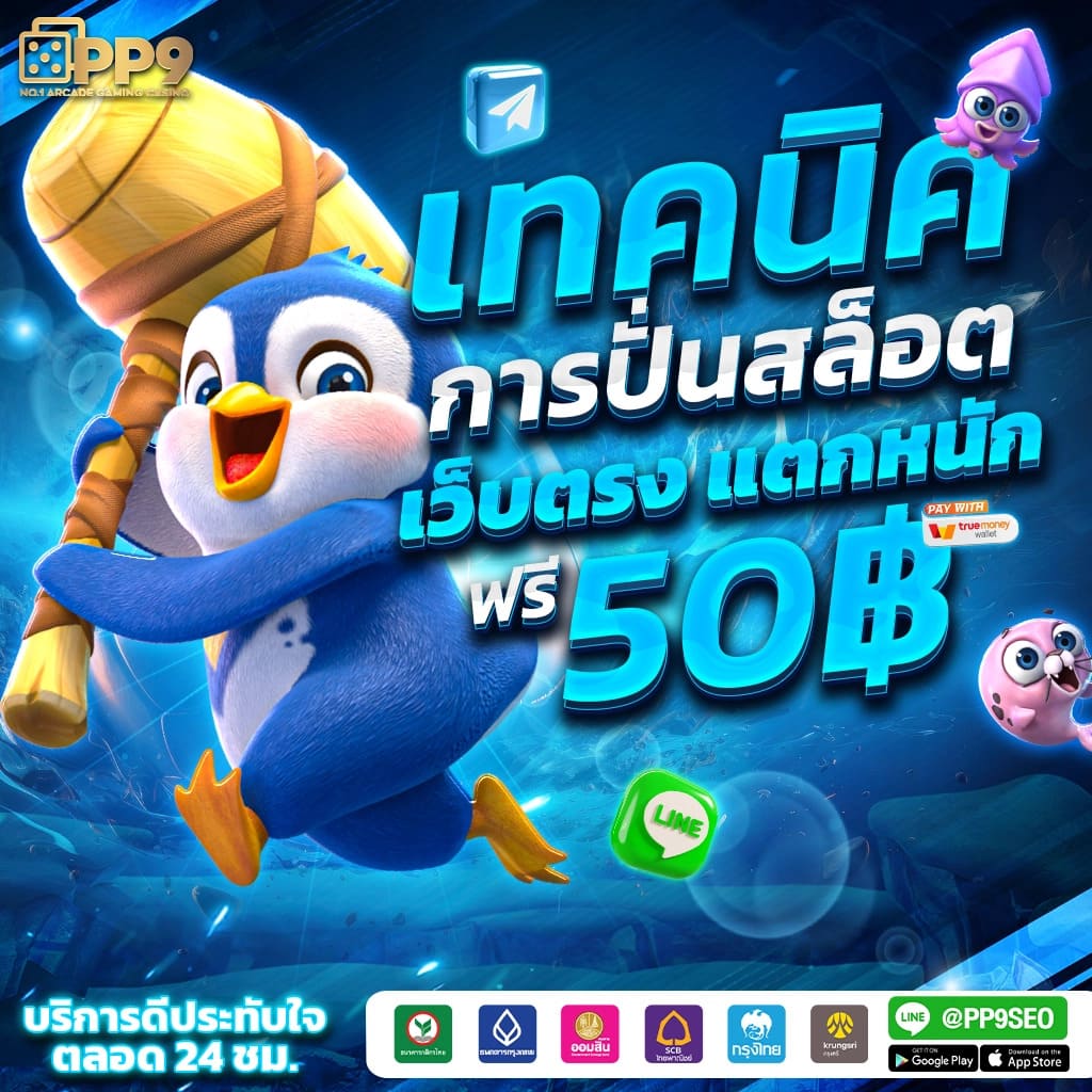 ufa656 เว็บเดิมพันอันดับหนึ่ง รวมความสนุกและโบนัสสุดคุ้ม