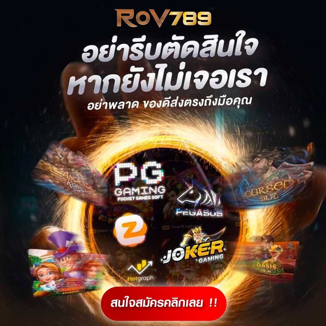 ufa747ฝากถอน เว็บตรงสุดมันส์ ตอบโจทย์การเดิมพันทันสมัย