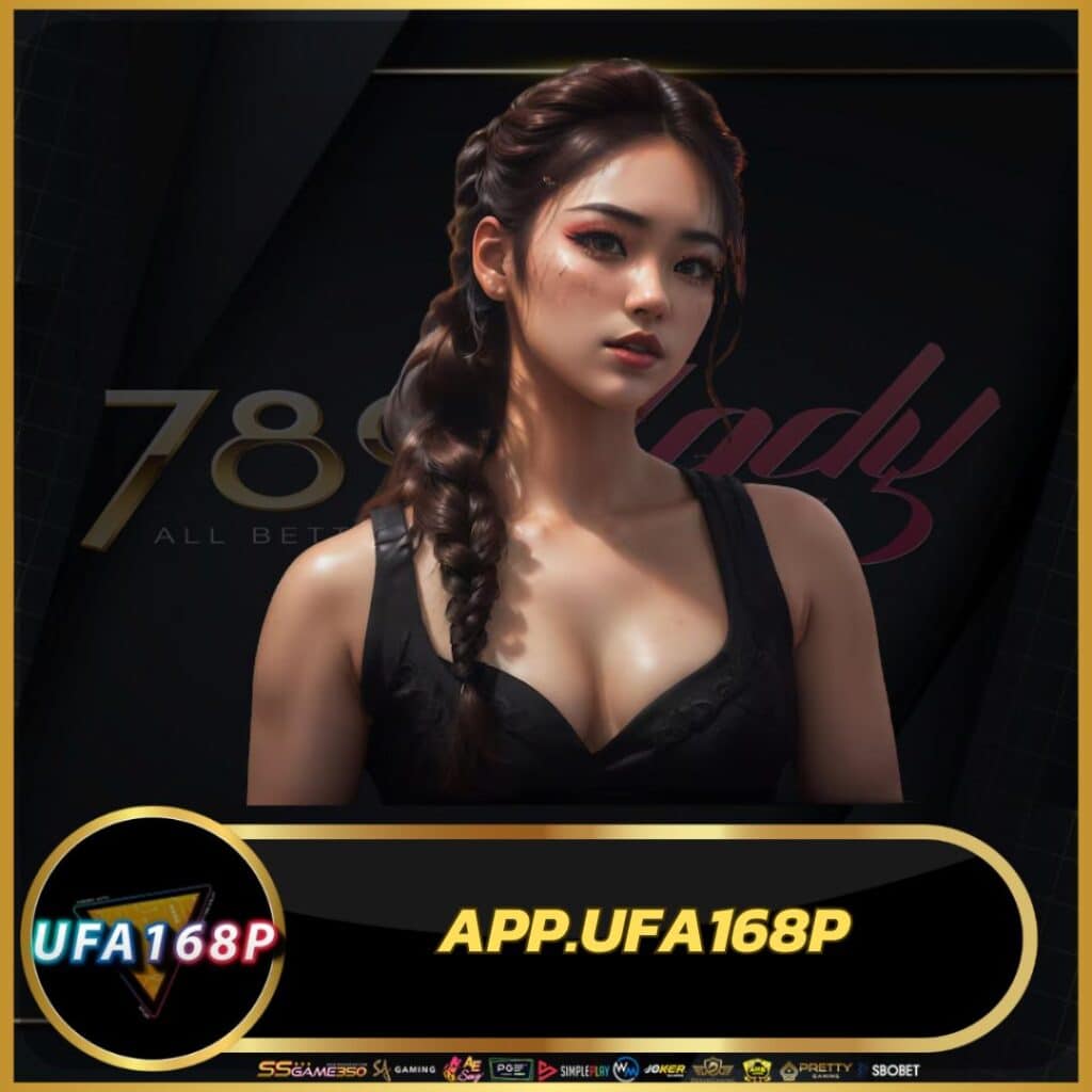ufa789v1 เว็บพนันออนไลน์อันดับ1 ระบบใหม่ล่าสุด เปรียบเทียบโปรแรงที่สุด