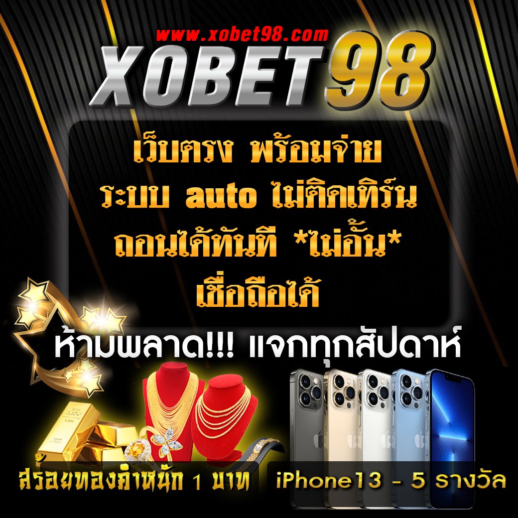ufa7 เว็บคาสิโนออนไลน์ครบวงจร ระบบใหม่ล่าสุด เล่นง่ายจ่ายจริง