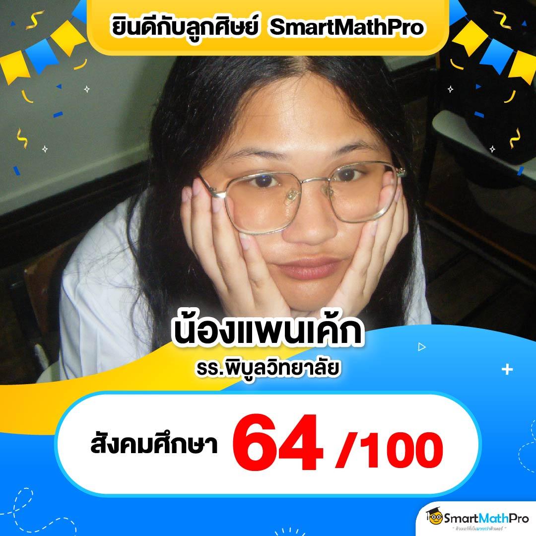 ufa800 เว็บคาสิโนออนไลน์อันดับหนึ่ง บริการทันใจได้เงินจริง