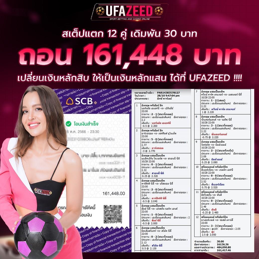 ufa8888 เว็บคาสิโนออนไลน์ใหม่ล่าสุด สมัครง่าย ไม่มีขั้นต่ำ