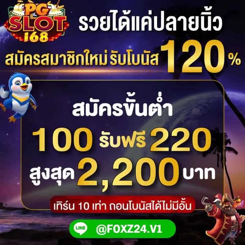 ufaLion168 เว็บตรง คาสิโนมาแรง ระบบทันสมัยอันดับ1