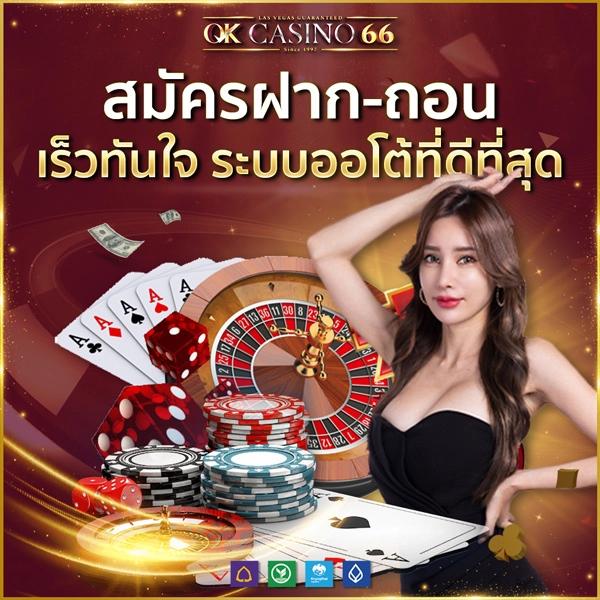 ufaSlotBar คาสิโนออนไลน์ชั้นนำ เล่นง่าย จ่ายไว ทันใจแน่นอน