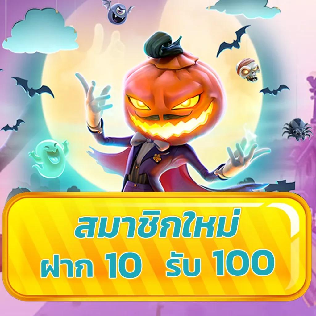 ufa 168 คาสิโนออนไลน์ แนวใหม่ ฝาก-ถอนรวดเร็ว แทงบอลและสล็อตสุดมันส์