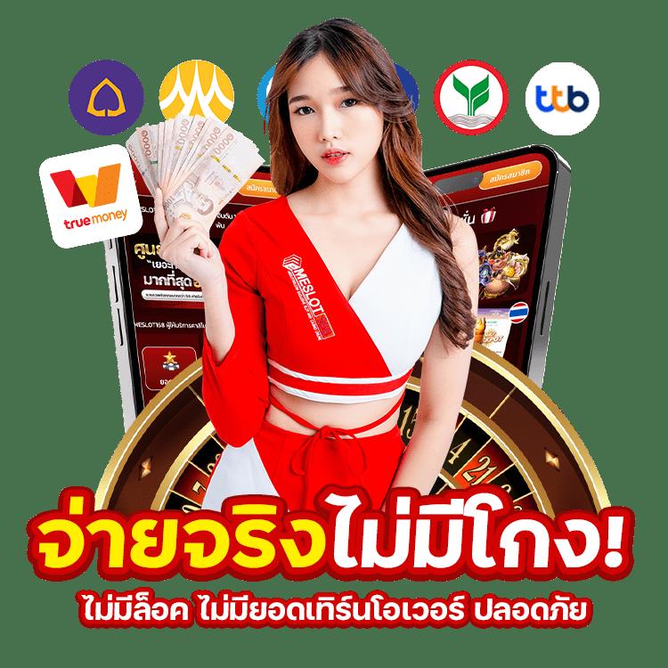 ufa c4 ทางเข้า ศูนย์เดิมพันออนไลน์ที่รวมความบันเทิงยอดนิยมในไทย
