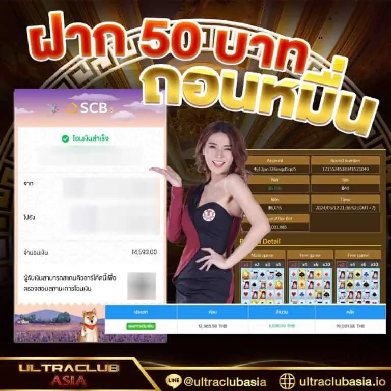 ufa dragon เว็บตรงเกมทำเงินอันดับ1 ระบบปลอดภัย 2024
