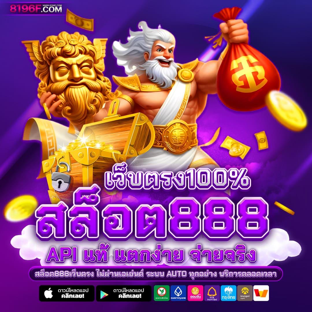 ufa r9 เว็บตรงใหม่ล่าสุด รวมเกมยอดนิยมในไทย 2024