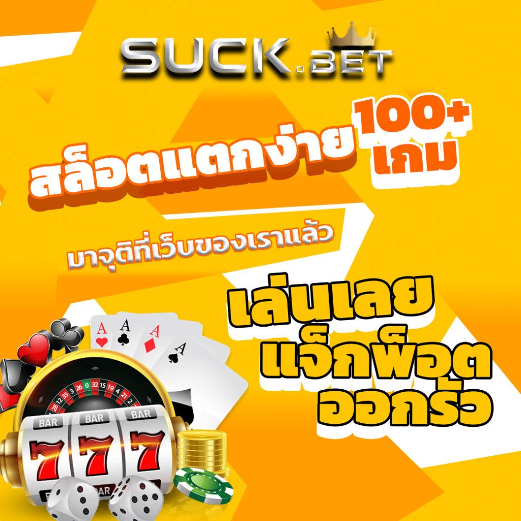 ufa scr คาสิโนออนไลน์ได้เงินจริง ระบบทันสมัย เข้าถึงง่ายทุกอุปกรณ์