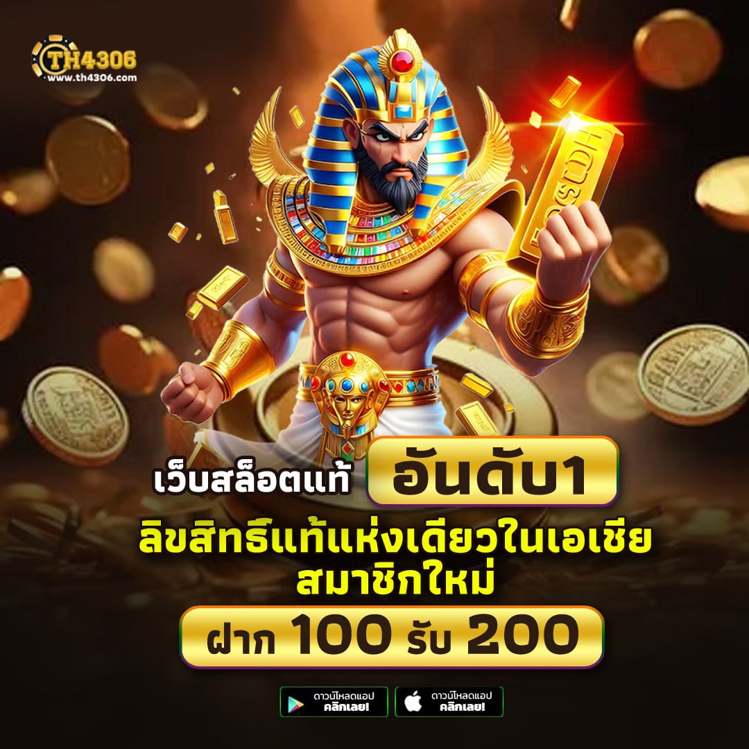 ufa society เว็บตรงคาสิโนออนไลน์ พร้อมโปรโมชั่นสุดฮิตไทยล่าสุด