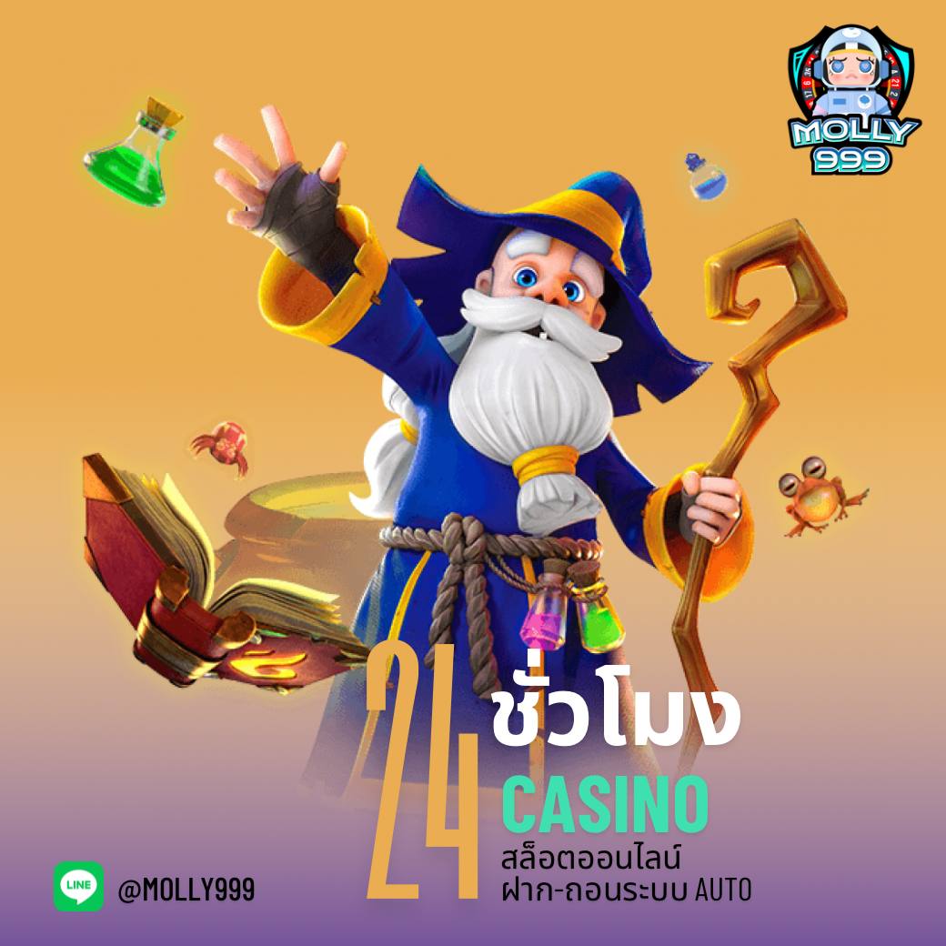 ufa wallet เว็บตรง ฝากถอนออโต้ ไม่มีขั้นต่ำ รองรับทุกเกม