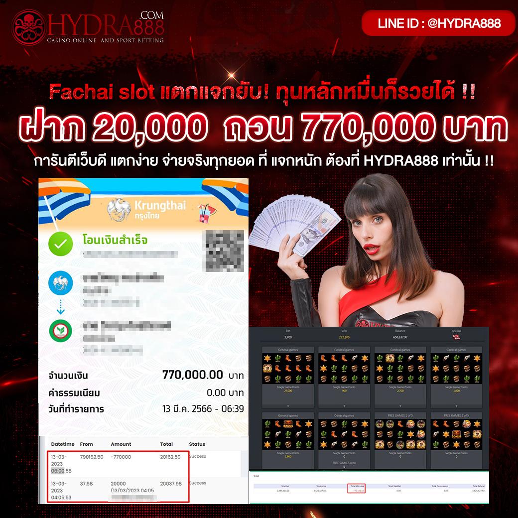 ufa x9 คาสิโนอันดับหนึ่ง เว็บตรง ระบบดีที่สุด สมัครง่าย แค่คลิก
