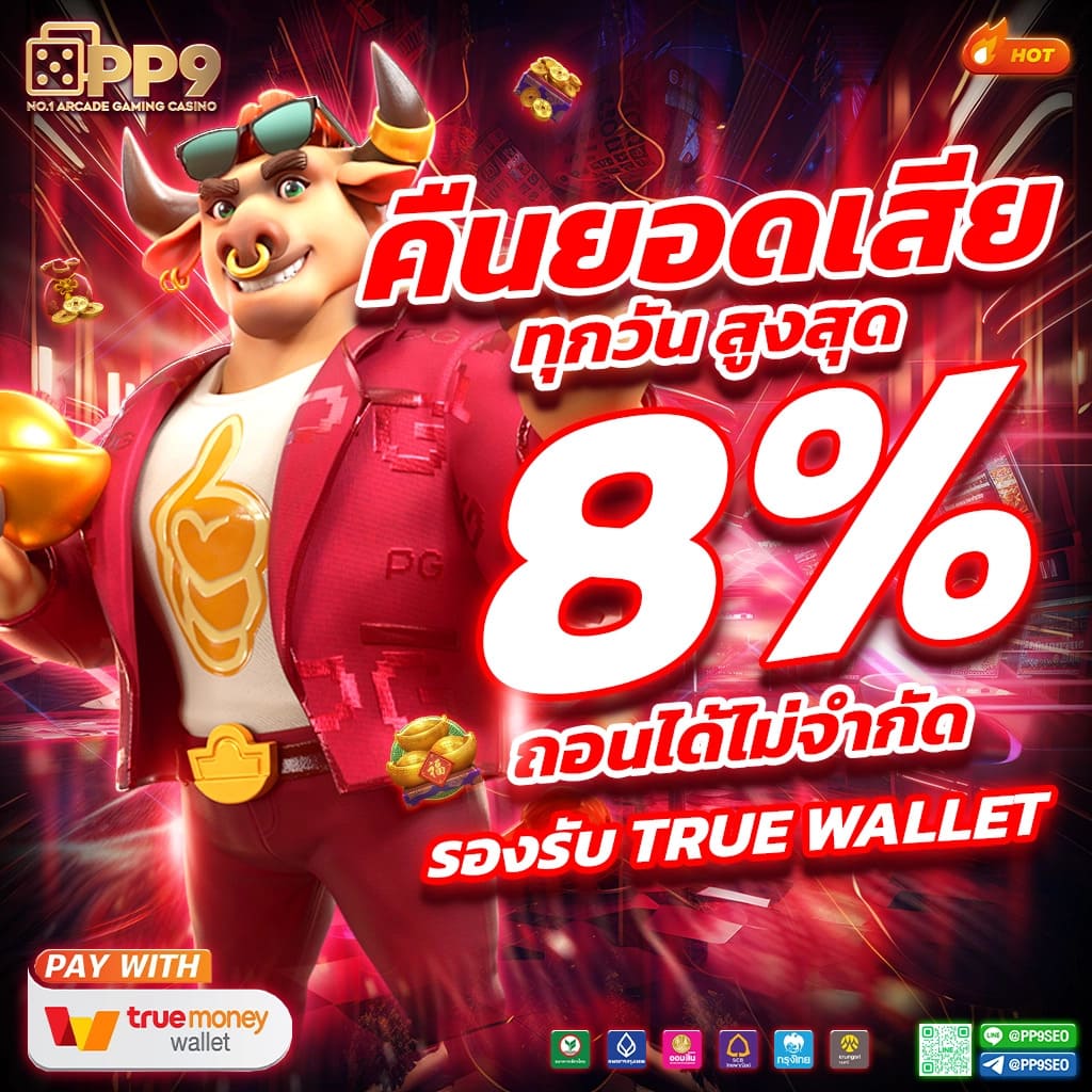 ufa คาสิโนออนไลน์ สมัครง่าย ได้เงินจริง โบนัสสูงสุด 100%