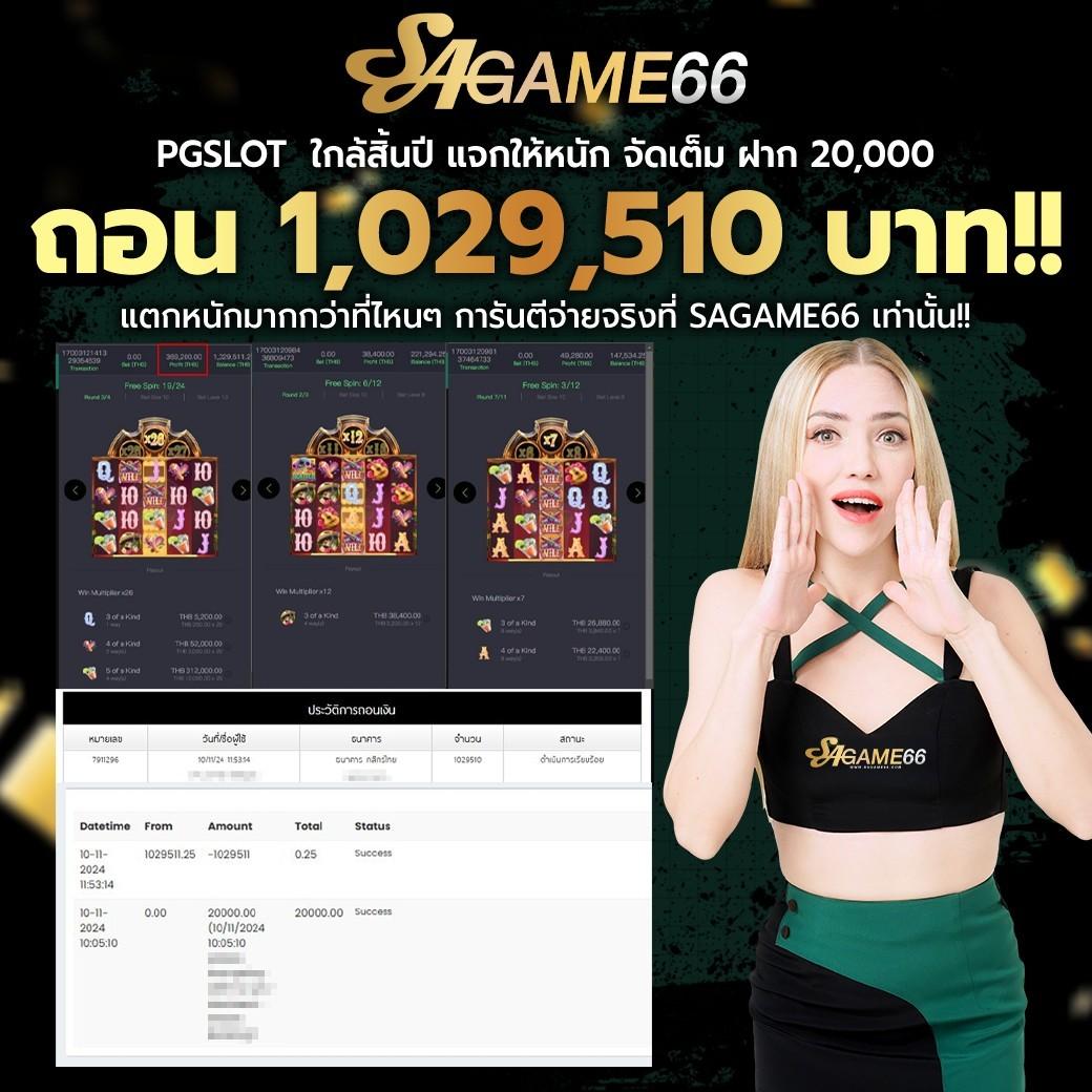 ufabet1212 vip คาสิโนดีที่สุด พร้อมโปรโมชั่นสุดคุ้มทุกวัน