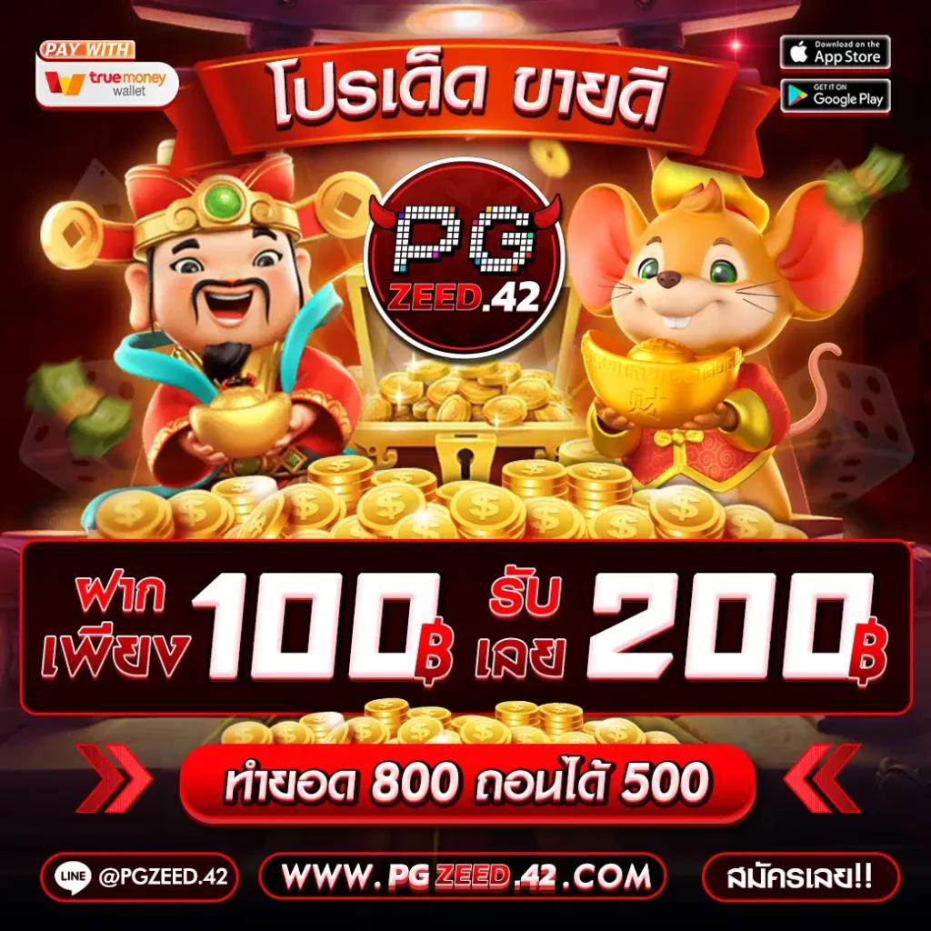 ufabet123 เว็บเดิมพันออนไลน์ยอดนิยม ประเภทเกมครบถ้วนและปลอดภัย