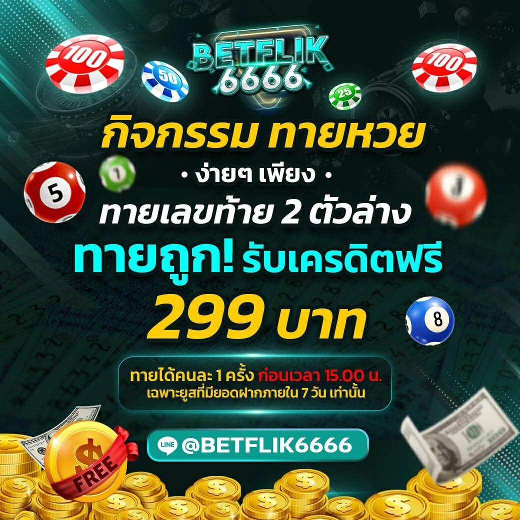ufabet168 vip คาสิโนออนไลน์ครบวงจร คลังเกมยอดนิยม ปี 2024