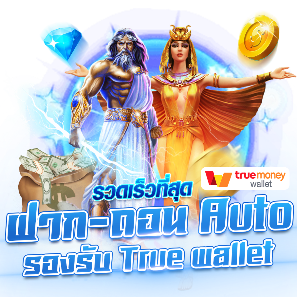 ufabet168vip เว็บตรงเดิมพันง่าย ฟรีเครดิต โบนัสพิเศษทันที