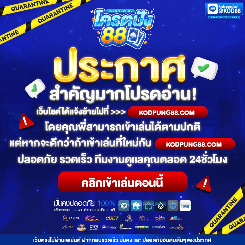  ufabet24 เว็บตรง ให้บริการด้วยมาตรฐานระดับสากล ห้บริการครบครัน
