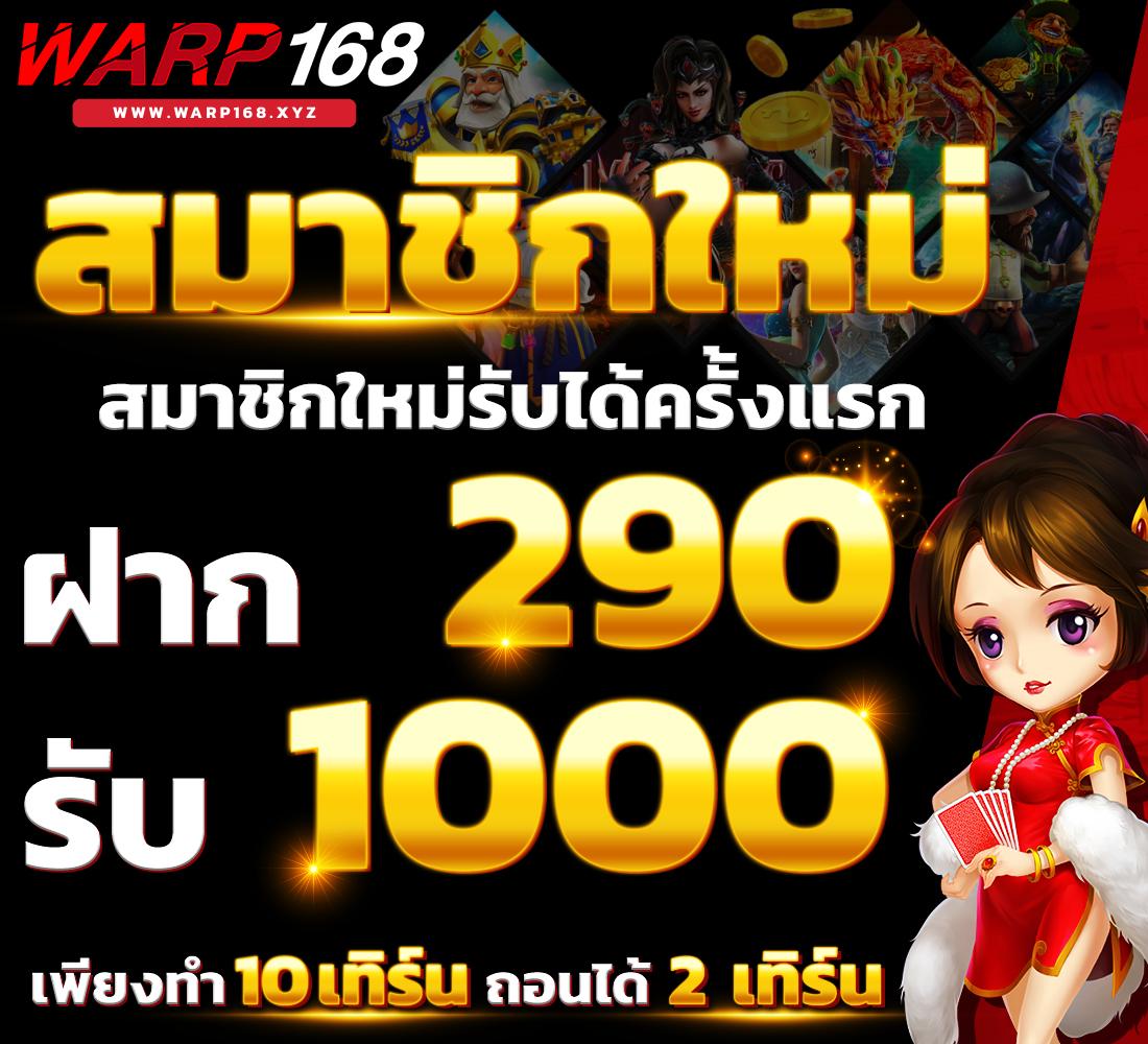 ufabet747 เว็บตรงการเดิมพันครบวงจร ฝากถอนง่าย มั่นใจในมาตรฐาน