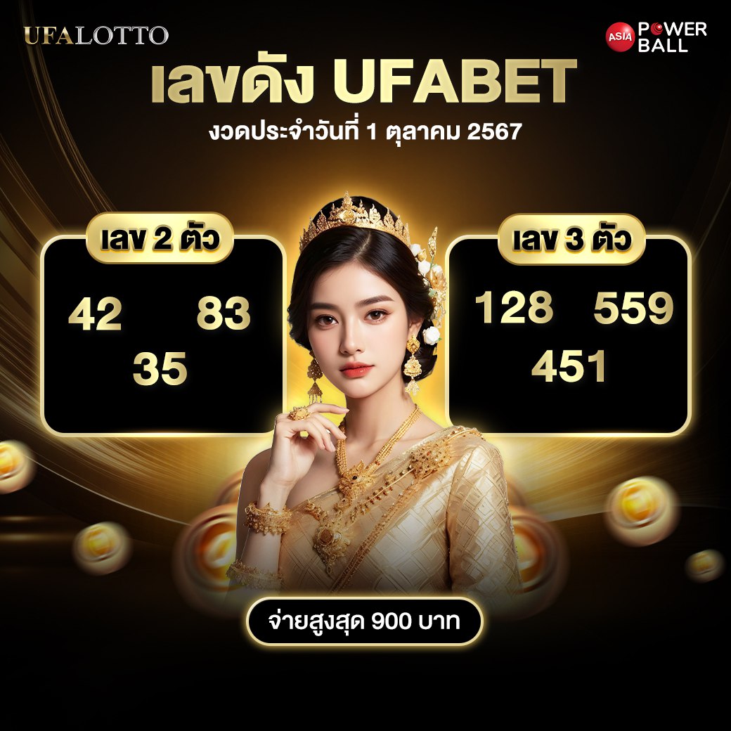 ufabet777 wallet คาสิโนออนไลน์อันดับหนึ่ง รองรับระบบออโต้ 2024