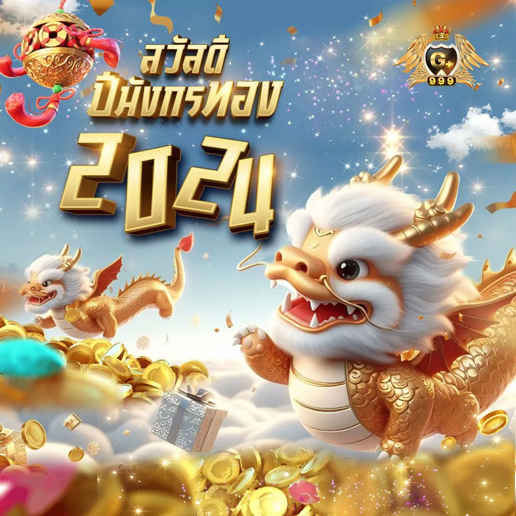 ufabet877 เว็บตรงสล็อตและเกมทำเงินล่าสุด 2024