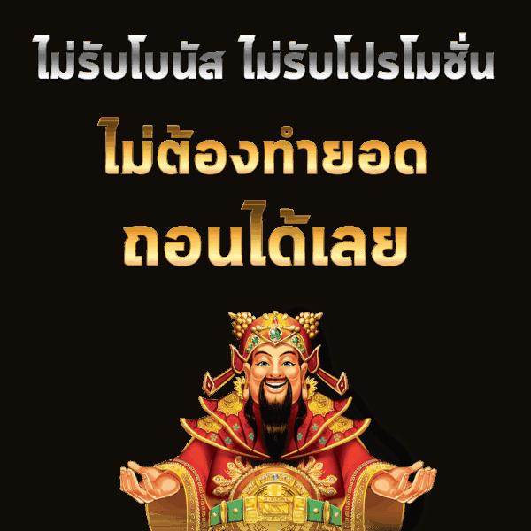 ufabet911 เข้าสู่ระบบ คาสิโนออนไลน์เต็มรูปแบบ เล่นง่ายได้เงินจริง