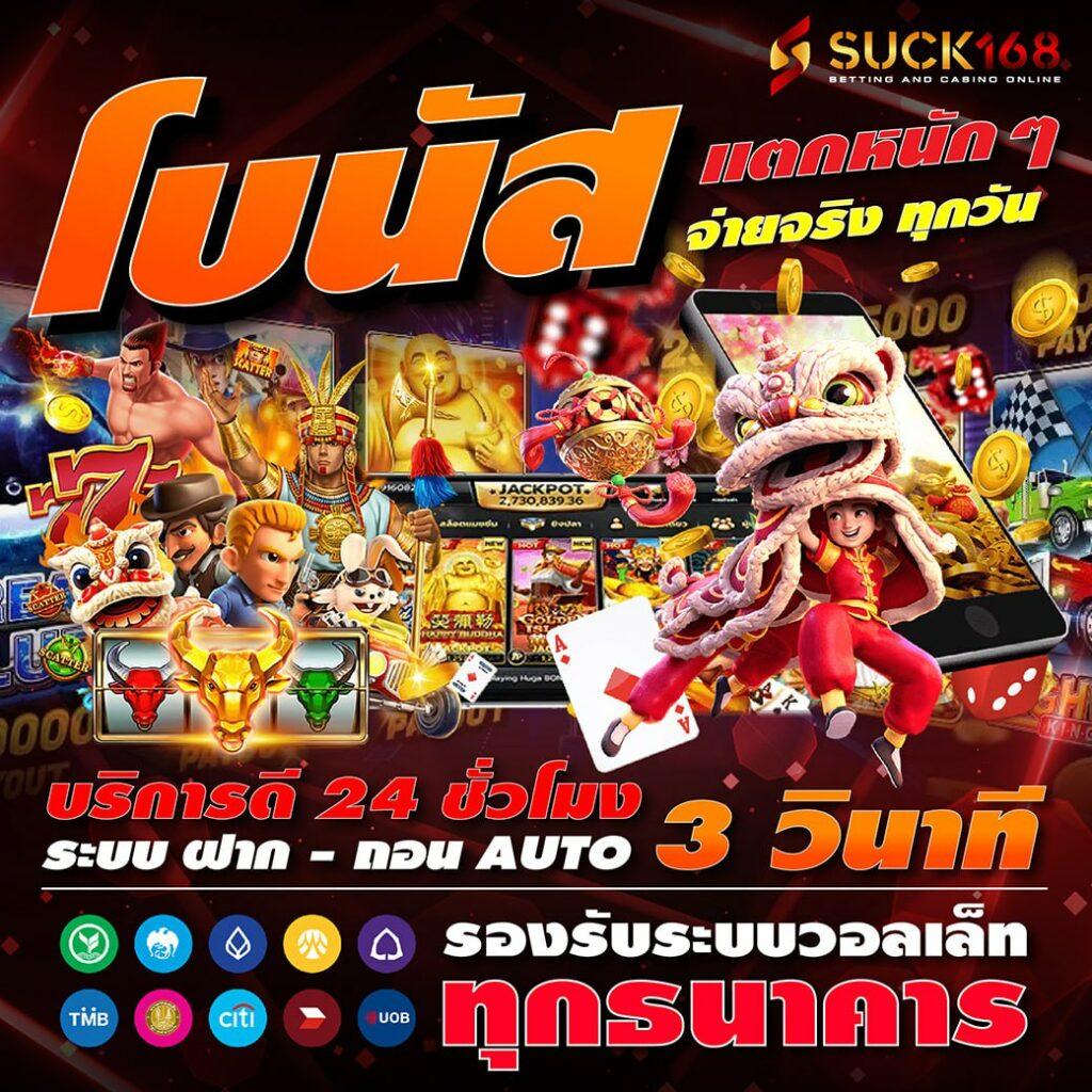 ufabet96 สมัครง่าย แจกโปรโมชั่นแรง พื้นที่เดิมพันครบวงจร