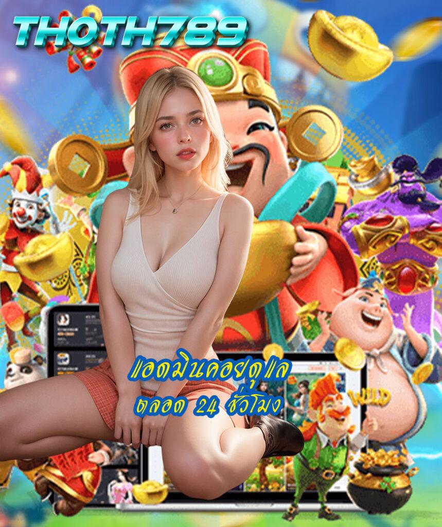 ufabet 007 ทางเข้า ล่าสุด รวมเกมคาสิโนยอดนิยม 2024
