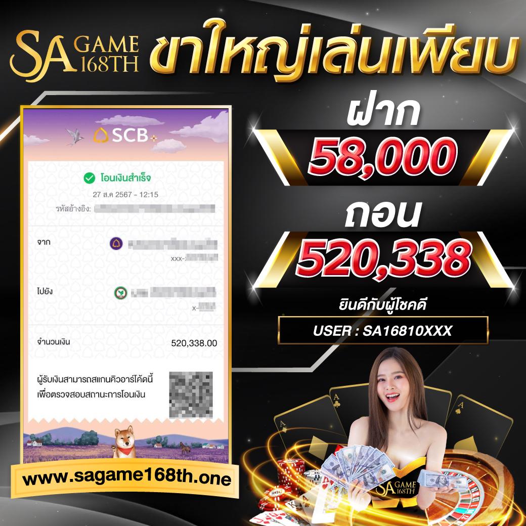 ufabet 1212 คาสิโนออนไลน์ครบวงจร ระบบฝากถอนออโต้ทันใจ 2024