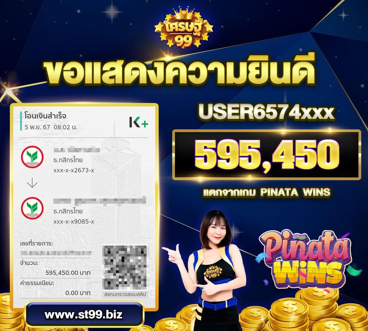 ufabet 168 คาสิโนครบวงจรอันดับหนึ่ง พร้อมโปรโมชั่นสุดปังในไทย