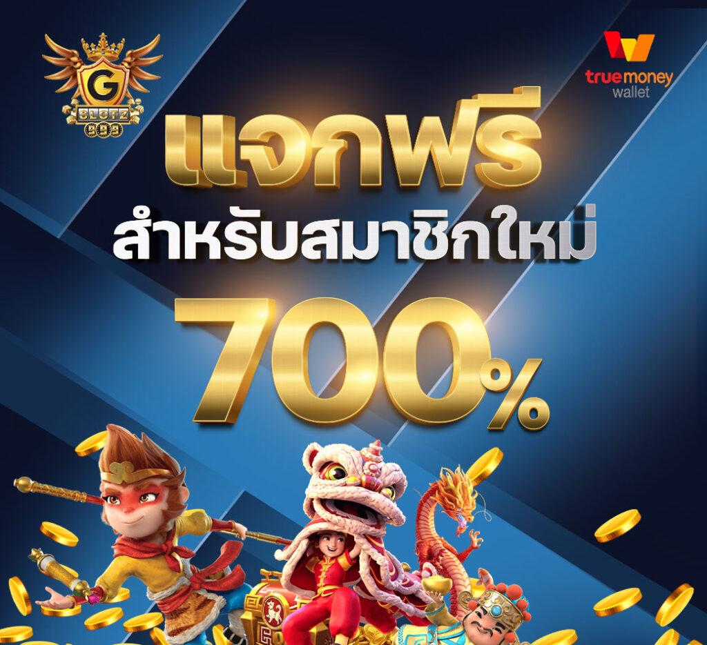 ufabet company ศูนย์รวมคาสิโนออนไลน์ยอดนิยมในไทย 2024