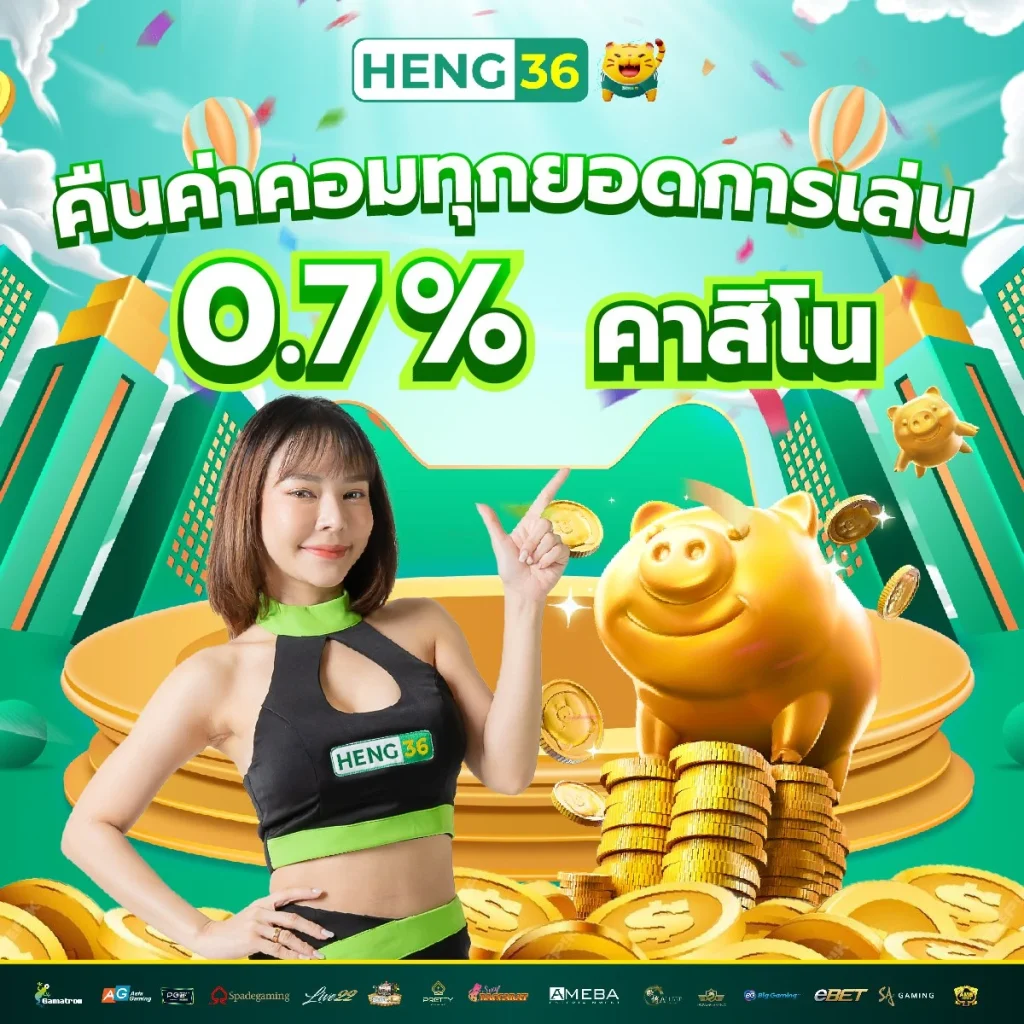 ufabet cp คาสิโนออนไลน์อันดับหนึ่งแห่งประเทศไทย สมัครง่าย ฝาก-ถอนเร็ว