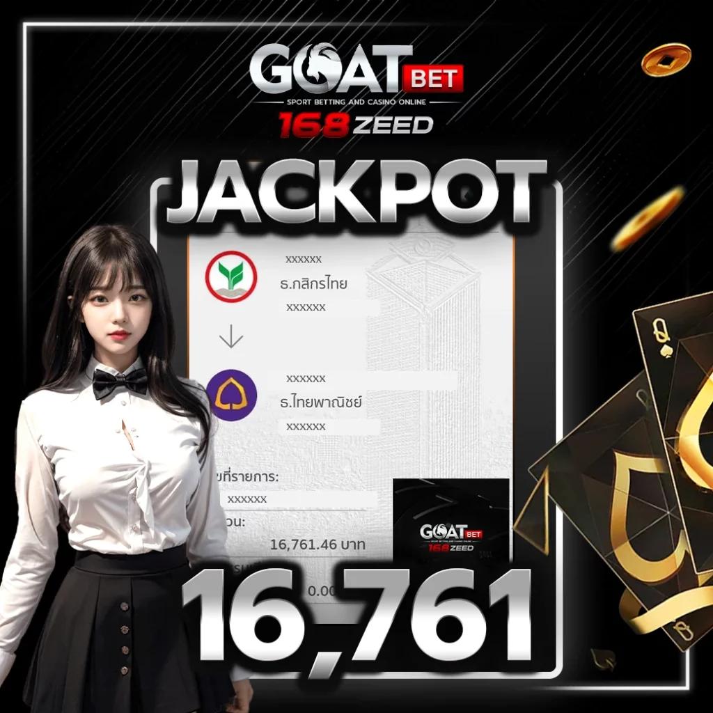 ufabet wallet 777 ช่องทางฝากถอนรวดเร็ว พร้อมโปรโมชั่นเด็ด