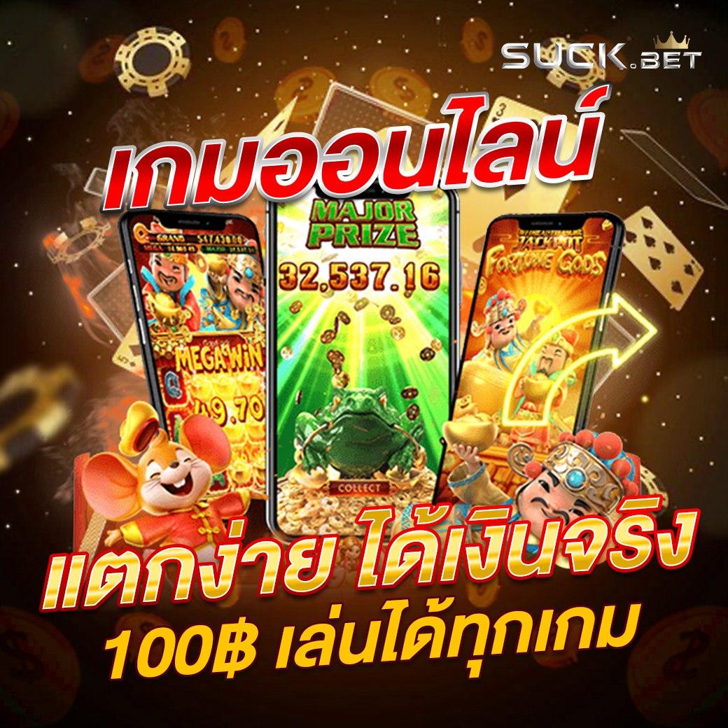 ufabet เข้าสู่ระบบ เว็บตรง100 ล่าสุดพร้อมโปรโมชั่นสุดคุ้ม