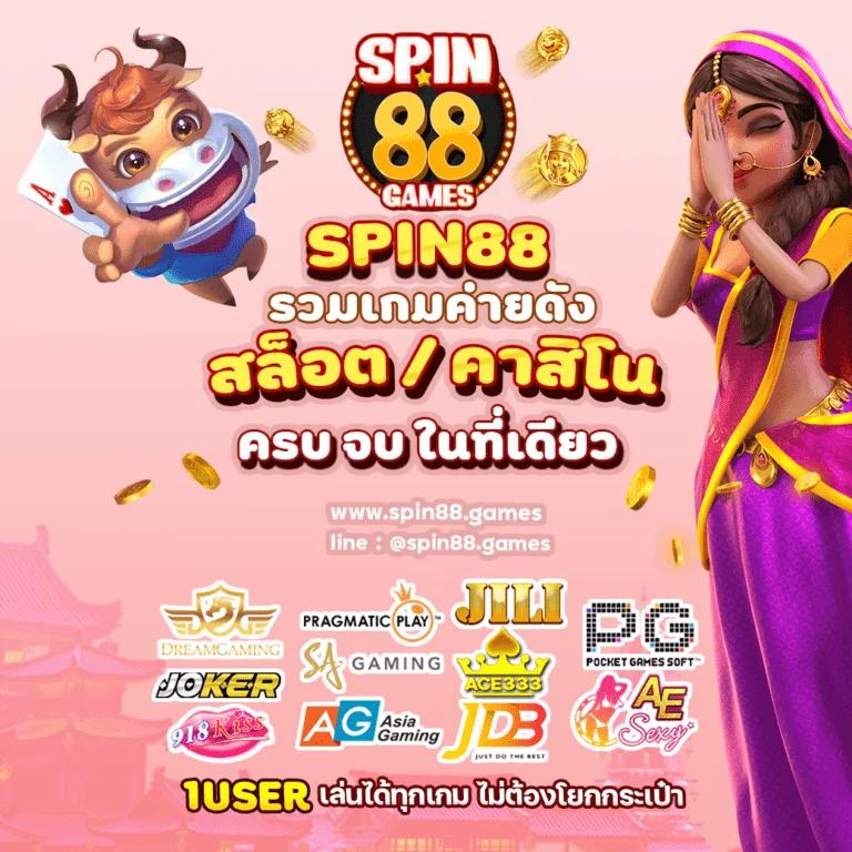 ufabet เว็บตรง คาสิโนสด สล็อตแตกง่าย จ่ายจริง ค่ายดังโปรโมชั่นเพียบ