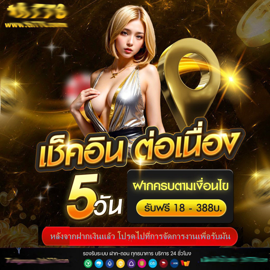 ufaboom คาสิโนใหม่ล่าสุด รวมเกมสุดฮิต โบนัสแรง อันดับ 1 ในไทย