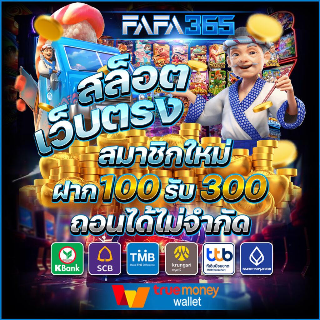 ufad7 คาสิโนออนไลน์ สมัครง่าย ระบบมาตรฐานระดับโลก เล่นได้ทุกแพลตฟอร์ม