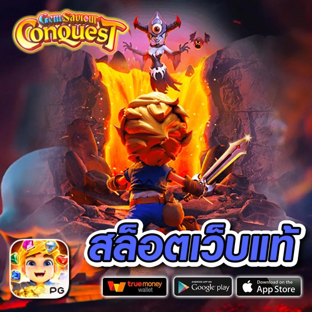 ufaeasy คาสิโนออนไลน์ระดับแนวหน้าที่ได้รับความนิยมในไทย