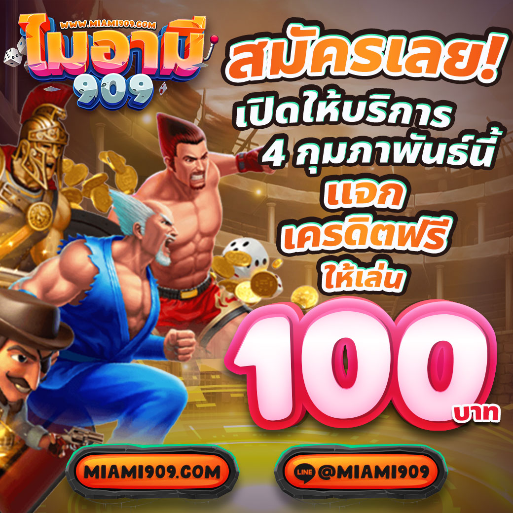 ufakicks คาสิโนครบวงจร ให้บริการเกมยอดนิยม 2024 มั่นใจคุณภาพที่สุด