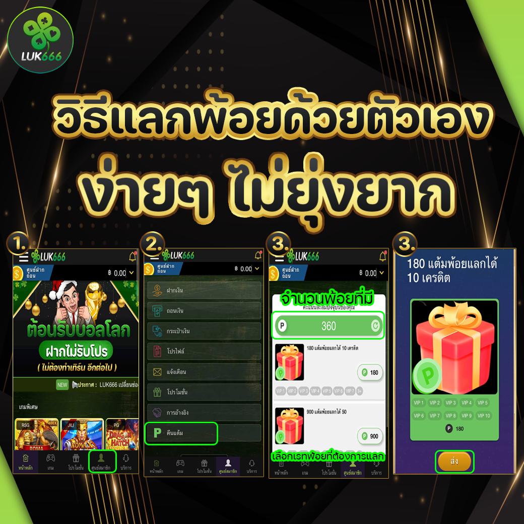 ufaposeidon99 เว็บตรงครบจบในที่เดียว มีโปรโมชั่นสุดฮิตปี 2024